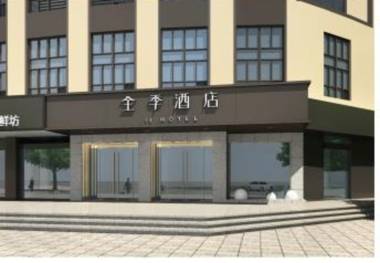 JI Hotel Ningbo Beilun Intime City