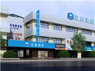 Hanting Hotel Shanghai Songjiang Sheshan