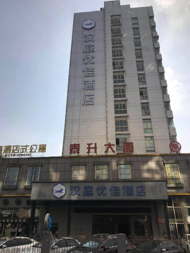 Hanting Premium Hotel Ningbo Railway Station