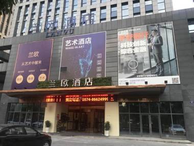 Lano Hotel Zhejiang Ningbo Zhenghai Xincheng