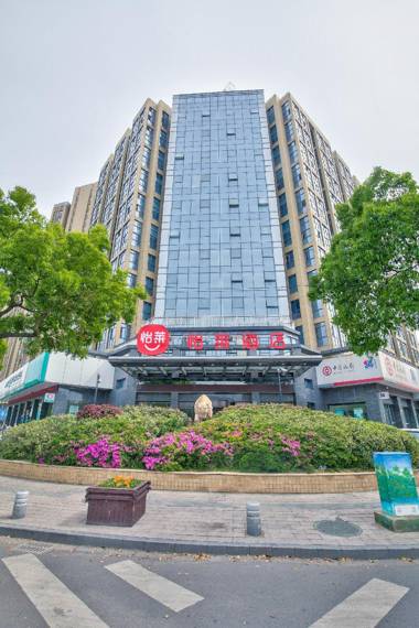 Elan Inn Ningbo Haishu Yinxiang Cheng