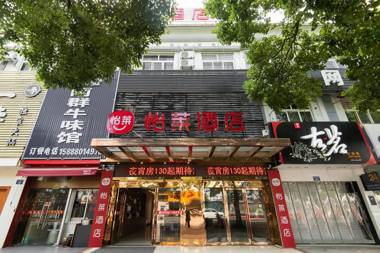 Elan Inn Yuyao Shengshan Xi Road