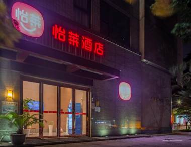 Elan Inn Ningbo Beilun Intime City