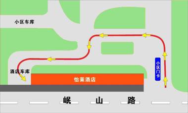 Elan Inn Ningbo Beilun Intime City