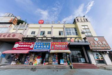 Elan Inn Ningbo Beilun Port