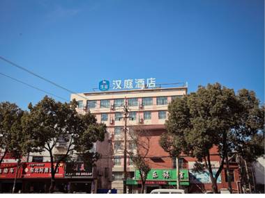 Hanting Hotel Ningbo Zhenhai Luotuo Residetinal District