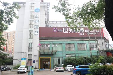 Hanting Hotel Ningbo Yinzhou Wanda Ningnan North Road