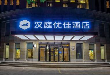 Hanting Premium Hotel Ningbo Century Oriental Plaza