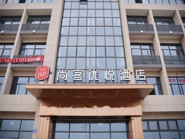 Thank Hotel Plus Zhejiang Ningbo Yuyao Changfengqiao Road