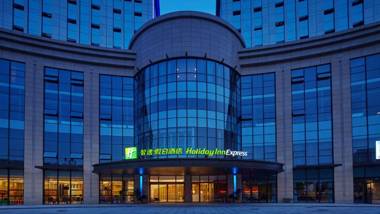 Holiday Inn Express Nantong Downtown an IHG Hotel