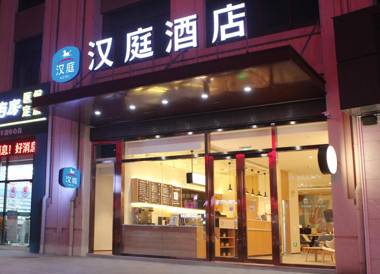Hanting Hotel Nantong Pingchao