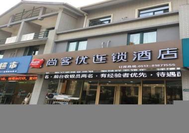 Thank Inn Hotel Jiangsu Nantong Haian County Botanical Garden