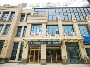 UP and IN Hotel Jiangsu Nantong Haian District Fenghuang Fudi
