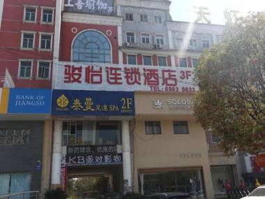 Jun Hotel Jiangsu Nantong Chongchuan District Yuanrong Plaza Jinying