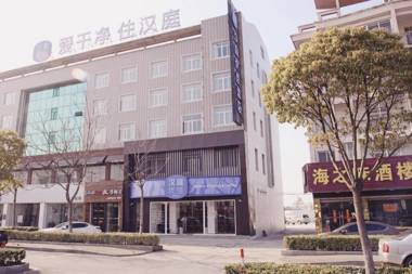 Hanting Premium Hotel Qidong Lusigang