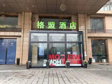 GreenTree Alliance Hotel Nantong Development Zone Yongwang Mengle City