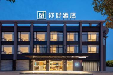 Nihao Hotel Qidong Aobang Plaza