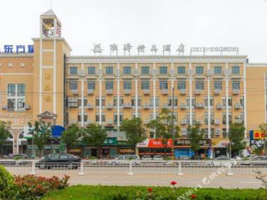 Nantong White-collar INN
