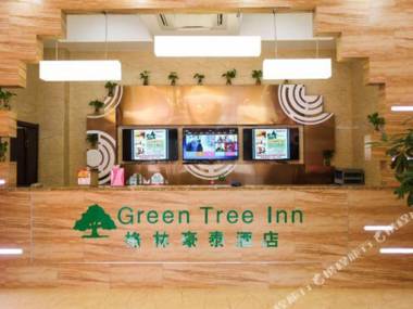 Greentree Inn Express (Changjiang Middle Road Chongchuan District)