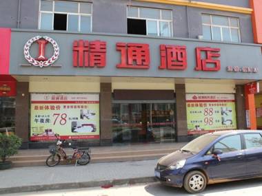 Nanning Jintone Hotel  Yinhai Branch