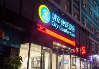 City Comfort Inn Nanning Yuanhu Road