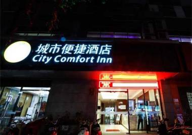 City Comfort Inn Nanning High-tech Park