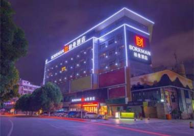 Borrman Hotel Nanning Railway Station