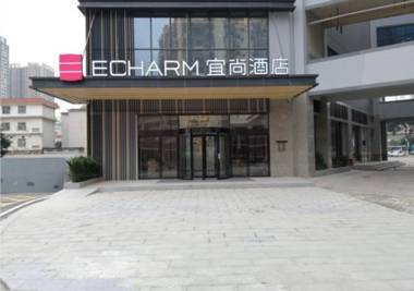 Echarm Hotel Nanning Huqiu Tower