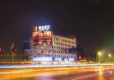 Jtour Inn Nanning Guangxi University Metro Station