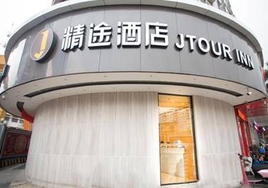 Jtour Inn Nanning Guangxi University Metro Station
