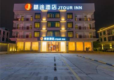 Jtour Inn Nanning Wuming