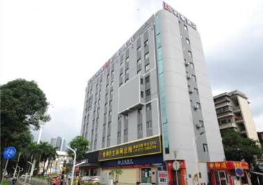 Borrman Hotel Guangxi University Metro Station