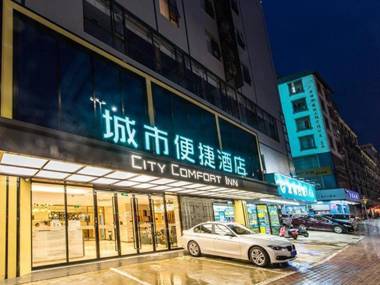 City Comfort Inn Nanning Yudong Jinxiang Metro Station