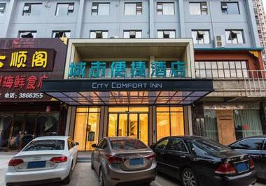 City Comfort Inn Nanning Kede Road Qingchuan Metro Station