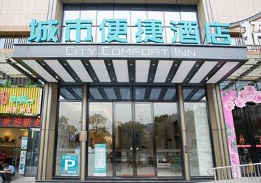 City Comfort Inn Nanning Jinqiao Coach Station