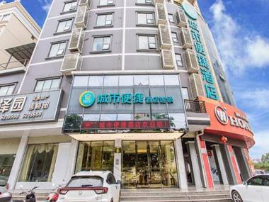 City Comfort Inn Nanning Wuming Xiangshan Avenue