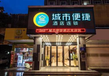 City Comfort Inn Nanning Nanhu Park