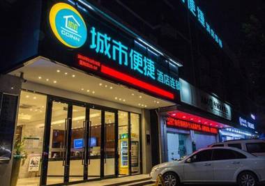 City Comfort Inn Nanning Mingxiu Dong Road