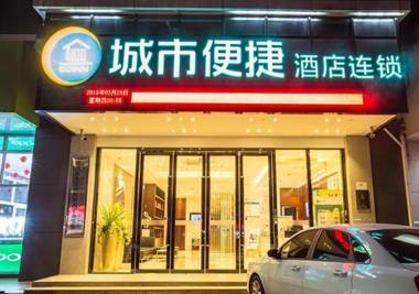 City Comfort Inn Nanning Mingxiu Dong Road