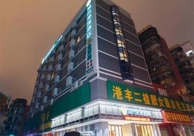 City Comfort Inn Nanning Chaoyang Square Metro Station