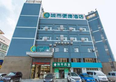 City Comfort Inn Nanning East Railway Station