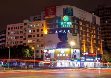 City Comfort Inn Nanning Zhongshan Road Mosaic