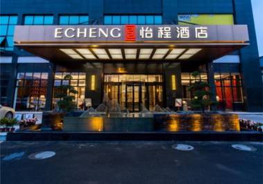 Echeng Hotel Nanning Baisha Avenue