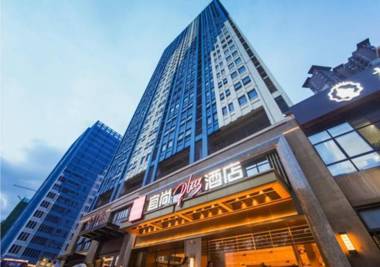 Echarm Plus Hotel Nanning Jiangnan Wanda Plaza