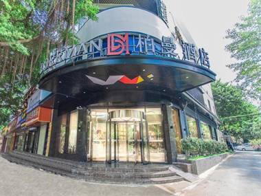 Borrman Hotel Nanning Dongge Gecun Road