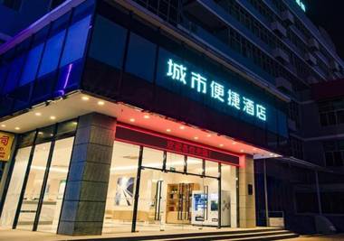 City Comfort Inn Nanning Wuyi Road Department of Motor Vehicles