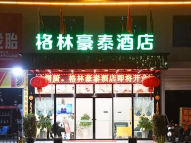 GreenTree Inn Nanning Xiufeng Road Metro Station