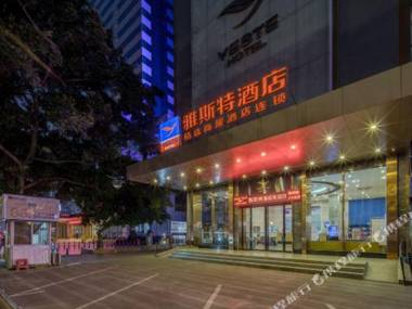 Yeste Hotel (Nanning Railway Station)