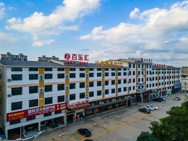 Borrman Hotel Nanning Wuming University Town