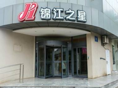 Jinjiang Inn Nanjing Maigao Bridge